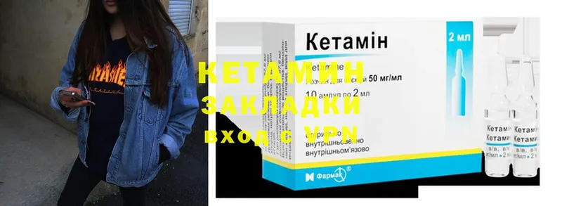 даркнет сайт  Томск  Кетамин ketamine 