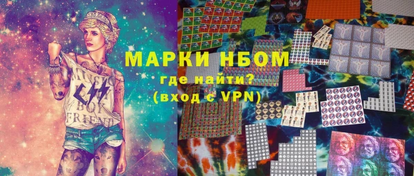 марки nbome Верея